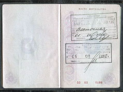 прописка в Балашихе